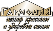 Внимание!